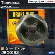 ���� ��������� ������ Just Drive ���. JBD0162 JBD0162 ����
