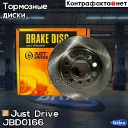 ���� ��������� ������ Just Drive ���. JBD0166 JBD0166 ����