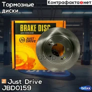 ���� ��������� ������ Just Drive ���. JBD0159 JBD0159 ����