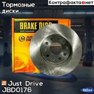���� ��������� �������� Just Drive ���. JBD0176 JBD0176 ����