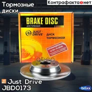 ���� ��������� ������ Just Drive ���. JBD0173 JBD0173 ����