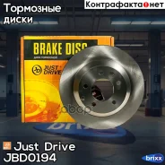 ���� ��������� ������������� Just Drive ���. JBD0194 JBD0194 ����