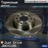 ���� ��������� ������ Just Drive ���. JBD0196 JBD0196 ����