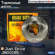 ���� ��������� ������������� Just Drive ���. JBD0195 JBD0195 ����