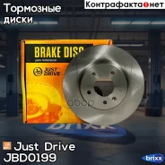 ���� ��������� �������� ������������� Just Drive ���. JBD0199 JBD0199 ����