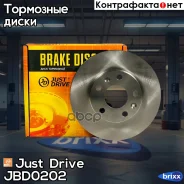 ���� ��������� ������������� Just Drive ���. JBD0202 JBD0202 ����