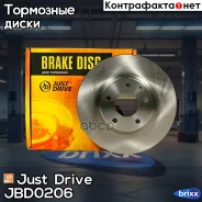 ���� ��������� �������� ������������� Just Drive ���. JBD0206 JBD0206 ����