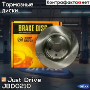 ���� ��������� ������������� Just Drive ���. JBD0210 JBD0210 ����