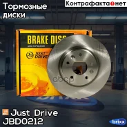 ���� ��������� Just Drive ���. JBD0212 JBD0212 ����
