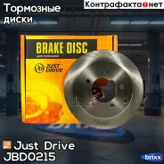 ���� ��������� ������ Just Drive ���. JBD0215 JBD0215 ����