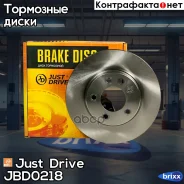���� ��������� �������� ������������� Just Drive ���. JBD0218 JBD0218 ����