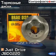 ���� ��������� �������� ������������� Just Drive ���. JBD0220 JBD0220 ����