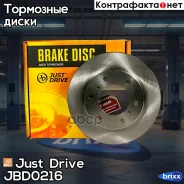���� ��������� Just Drive ���. JBD0216 JBD0216 ����