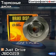 ���� ��������� ������������� Just Drive ���. JBD0219 JBD0219 ����