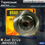 ���� ��������� ������ Just Drive ���. JBD0223 JBD0223 ����