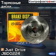 ���� ��������� ������������� Just Drive ���. JBD0224 JBD0224 ����