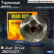 ���� ��������� ������������� Just Drive ���. JBD0227 JBD0227 ����