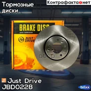 ���� ��������� �������� ������������� Just Drive ���. JBD0228 JBD0228 ����