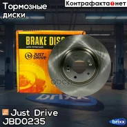 ���� ��������� �������� ������������� Just Drive ���. JBD0235 JBD0235 ����