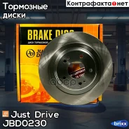 ���� ��������� Just Drive ���. JBD0230 JBD0230 ����