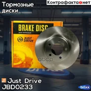 ���� ��������� ������������� Just Drive ���. JBD0233 JBD0233 ����