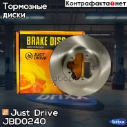 ���� ��������� Just Drive ���. JBD0240 JBD0240 ����