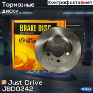 ���� ��������� ������������� Just Drive ���. JBD0242 JBD0242 ����