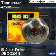 ���� ��������� ������ Just Drive ���. JBD0244 JBD0244 ����