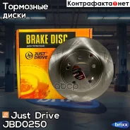 ���� ��������� ������ Just Drive ���. JBD0250 JBD0250 ����