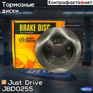 ���� ��������� Just Drive ���. JBD0255 JBD0255 ����