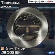 ���� ��������� Just Drive ���. JBD0259 JBD0259 ����
