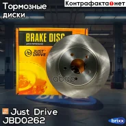 ���� ��������� ������������� Just Drive ���. JBD0262 JBD0262 ����