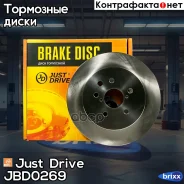 ���� ��������� ������ Just Drive ���. JBD0269 JBD0269 ����