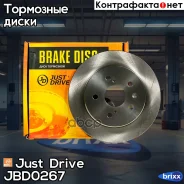 ���� ��������� Just Drive ���. JBD0267 JBD0267 ����