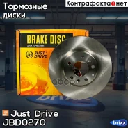 ���� ��������� �������� Just Drive ���. JBD0270 JBD0270 ����
