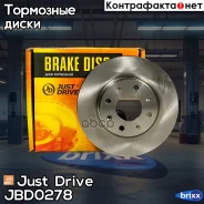 ���� ��������� ������������� Just Drive ���. JBD0278 JBD0278 ����