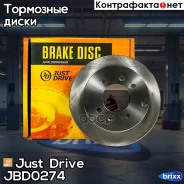 ���� ��������� ������ Just Drive ���. JBD0274 JBD0274 ����