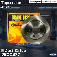 ���� ��������� ������ Just Drive ���. JBD0277 JBD0277 ����