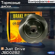 ���� ��������� Just Drive ���. JBD0282 JBD0282 ����