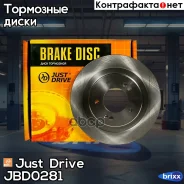 ���� ��������� ������ Just Drive ���. JBD0281 JBD0281 ����