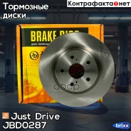 ���� ��������� Just Drive ���. JBD0287 JBD0287 ����