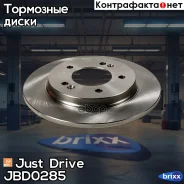 ���� ��������� Just Drive ���. JBD0285 JBD0285 ����