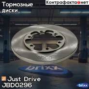 ��������� ���� ������ 08C54011 (308*18) 6 ���. Just Drive ���. JBD0296 JBD0296 ����