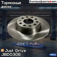 ��������� ���� ������ DF4558 (282x12) 5 ���. Just Drive ���. JBD0306 JBD0306 ����