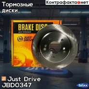��������� ���� �������� (258x9) 5 ���. Just Drive ���. JBD0347 JBD0347 ����