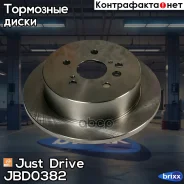 ���� ��������� ������ Just Drive ���. JBD0382 JBD0382 ����