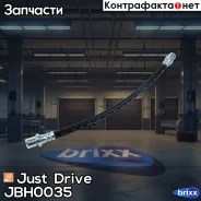 ����� ��������� ������ Just Drive ���. JBH0035 JBH0035 ����