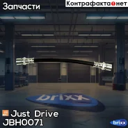 ����� ��������� ������ Just Drive ���. JBH0071 JBH0071 ����