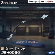 ����� ��������� �������� ������ Just Drive ���. JBH0090 JBH0090 ����