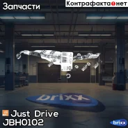 ����� ��������� ������ ������ Just Drive ���. JBH0102 JBH0102 ����
